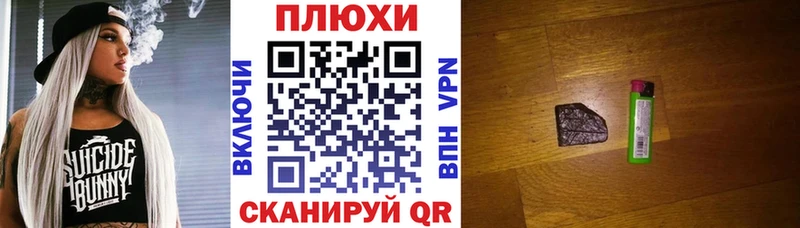 Названия наркотиков Боготол Бошки Шишки  Alpha PVP  COCAIN  Гашиш  Меф 