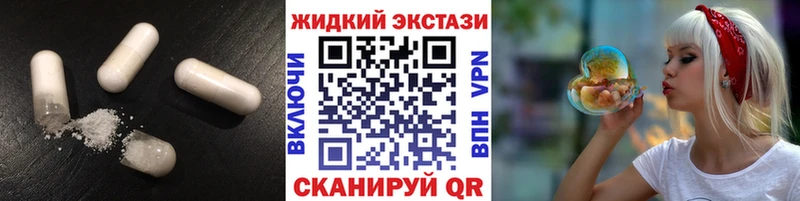 где найти наркотики Боготол БУТИРАТ оксана
