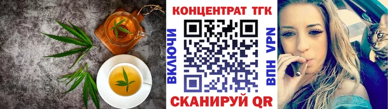 mega   Боготол  Печенье с ТГК марихуана 