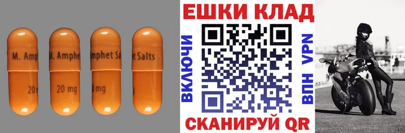 ЭКСТАЗИ ешки Боготол
