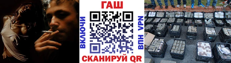 ГАШИШ Premium  где купить наркотик  blacksprut ссылки  Боготол 