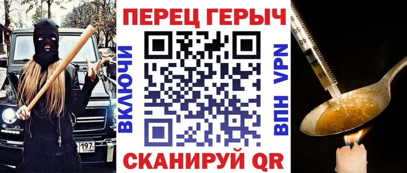 ГЕРОИН гречка  Боготол 