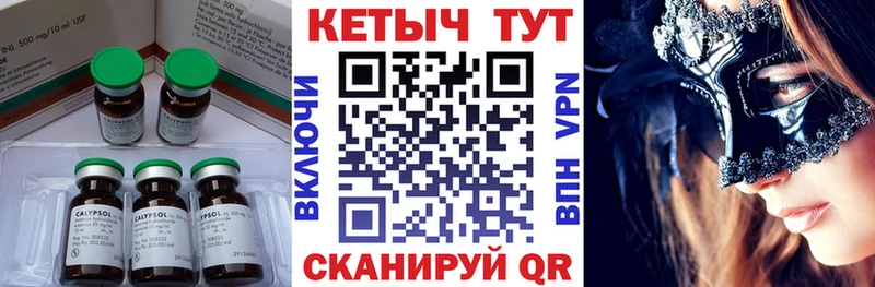 как найти наркотики  Боготол  КЕТАМИН VHQ 