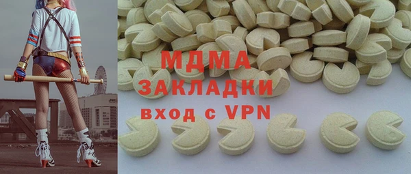 амфетамин Вяземский