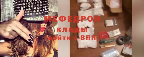 прущий лед Вязники