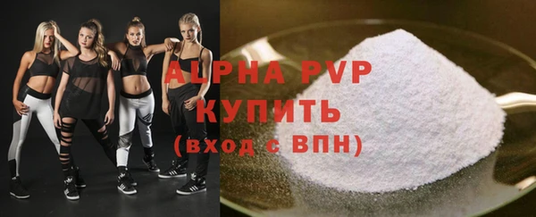 амфетамин Вяземский