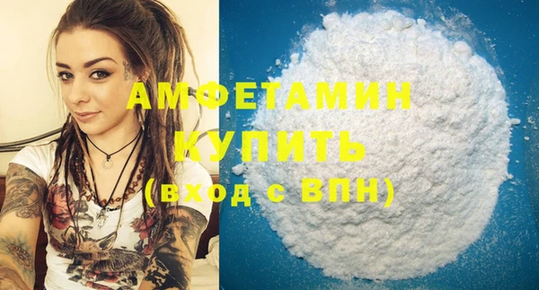 спиды Вязьма