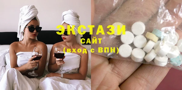 крисы Горнозаводск