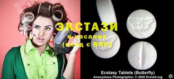 крисы Горнозаводск