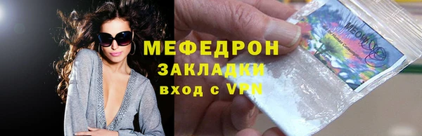прущий лед Вязники