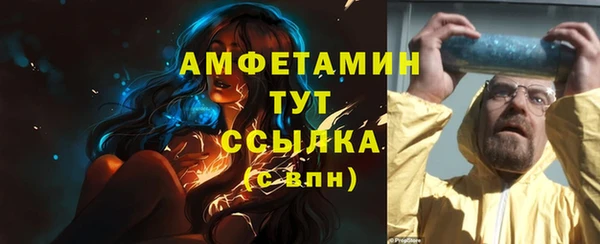 спиды Вязьма
