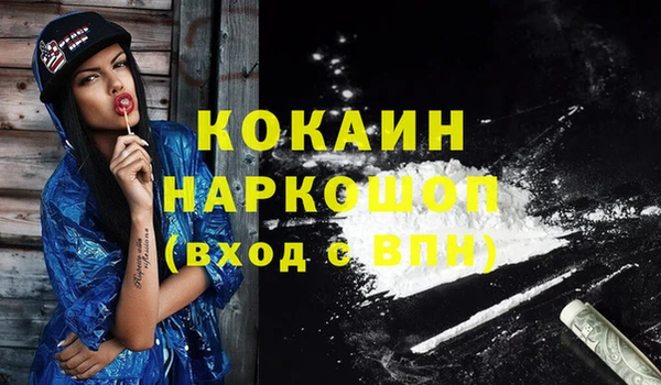 спиды Вязьма