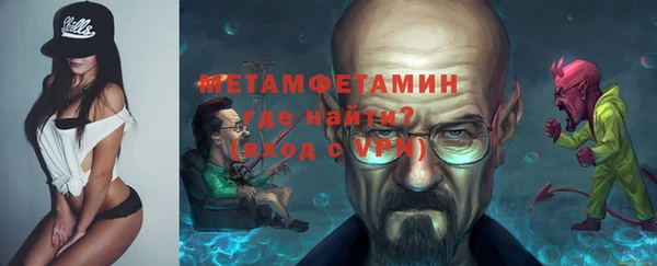 амфетамин Вяземский