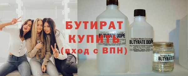 крисы Горнозаводск