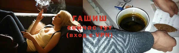 стафф Горно-Алтайск