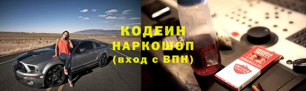 амфетамин Горняк