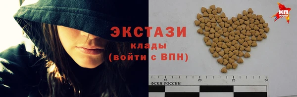 стаф Волосово