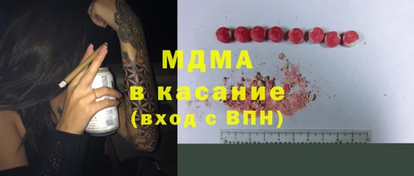 амфетамин Вяземский
