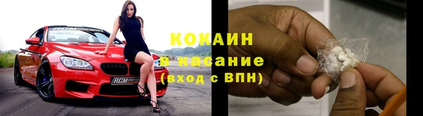 стафф Горно-Алтайск