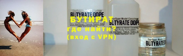 амфетамин Вяземский