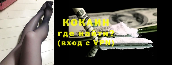 спиды Вязьма
