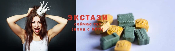 стафф Горно-Алтайск