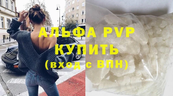 амфетамин Вяземский