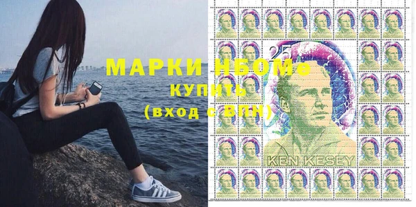 стафф Горно-Алтайск