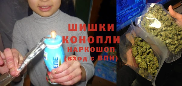 мефедрон VHQ Волоколамск