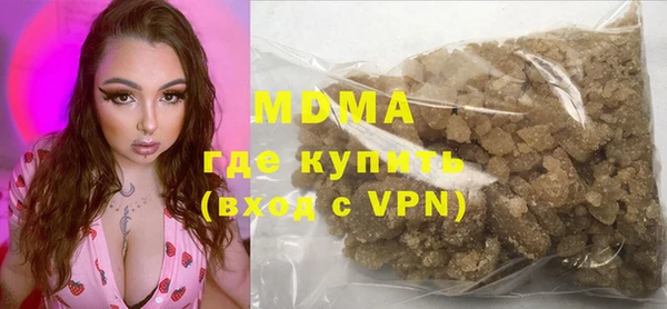 крисы Горнозаводск