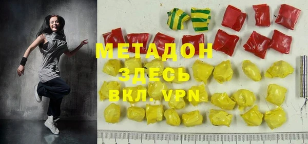 спиды Вязьма
