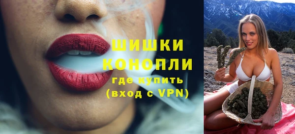 стафф Горно-Алтайск