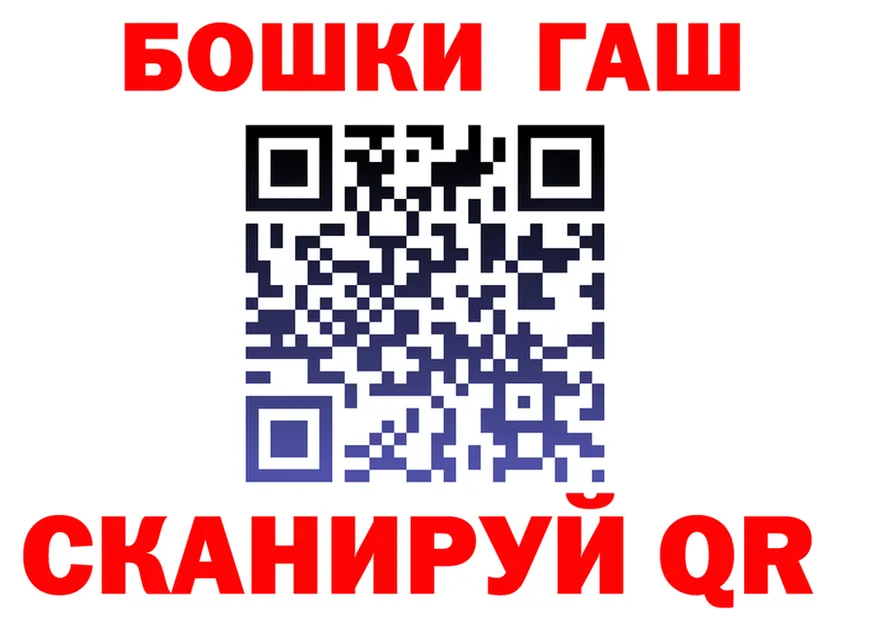 APVP Crystall как зайти площадка OMG Боготол
