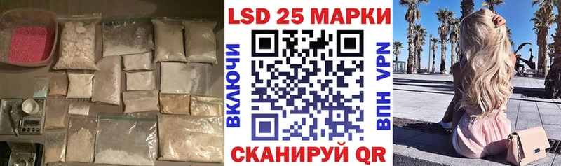 Лсд 25 экстази кислота  Боготол 