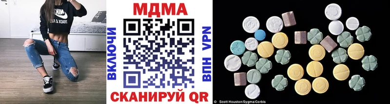 MDMA кристаллы Боготол