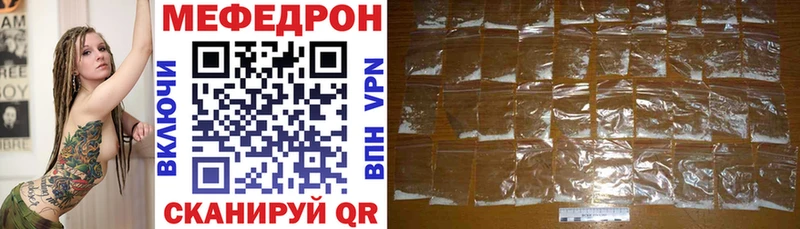 купить Боготол Мефедрон мука