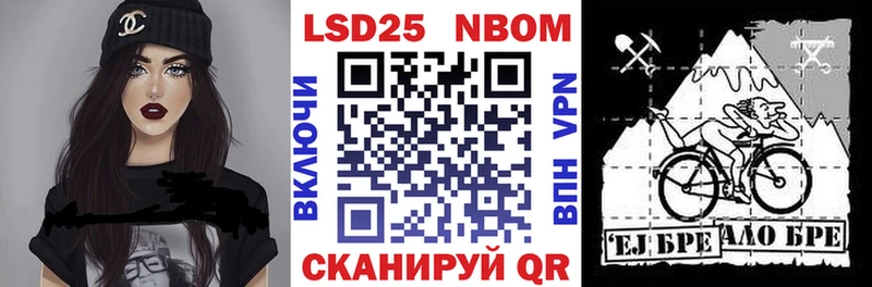 Марки N-bome 1,5мг Боготол