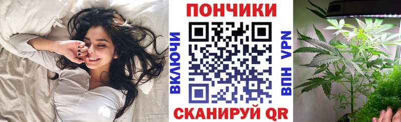 Каннабис конопля  Боготол 